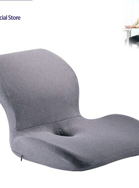 Memory Foam Office Chair Pain Relief Seat Cushion 办公椅坐垫
