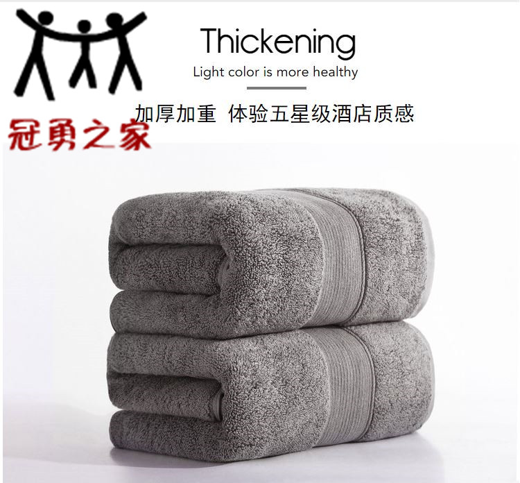 thick cotton bath towel luxury soft absorbent towel吸水浴巾-封面