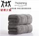 towel soft luxury absorbent 吸水浴巾 cotton bath thick