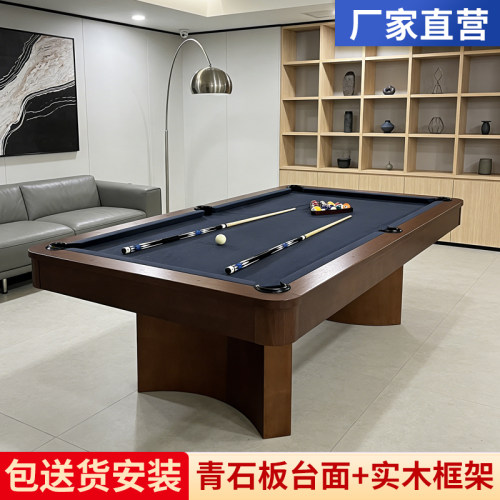 拓朴高端青石板C型台球桌实木桌球台成人儿童家用桌球轻奢台球桌