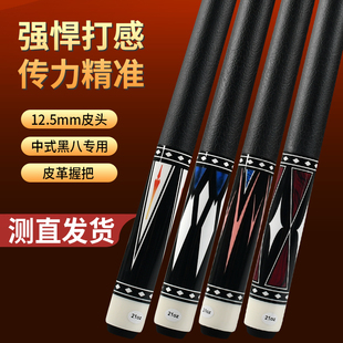 拓朴高档美式大头台球杆1/2两节式台球杆中式九球枫木球杆12.5mm