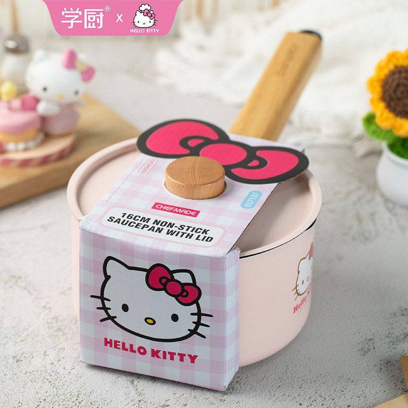 学厨Hellokitty小奶锅泡面锅不粘带盖16cm奶锅煎煮蒸多功能电磁炉