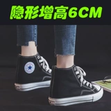 Модные тканевые универсальные черные эспадрильи на платформе на скрытом каблуке, лето 2023 года, увеличивают рост