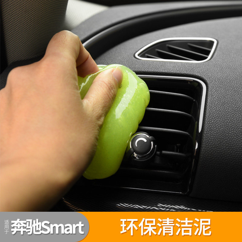 用品改装清洁胶座椅去污泥汽车