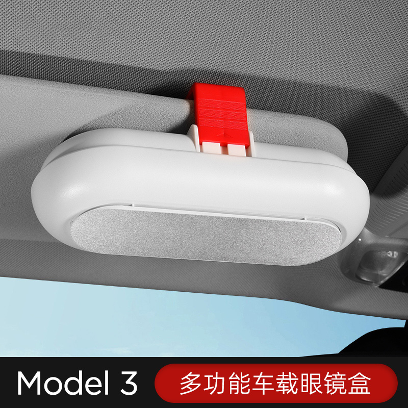 适用特斯拉改装眼睛夹