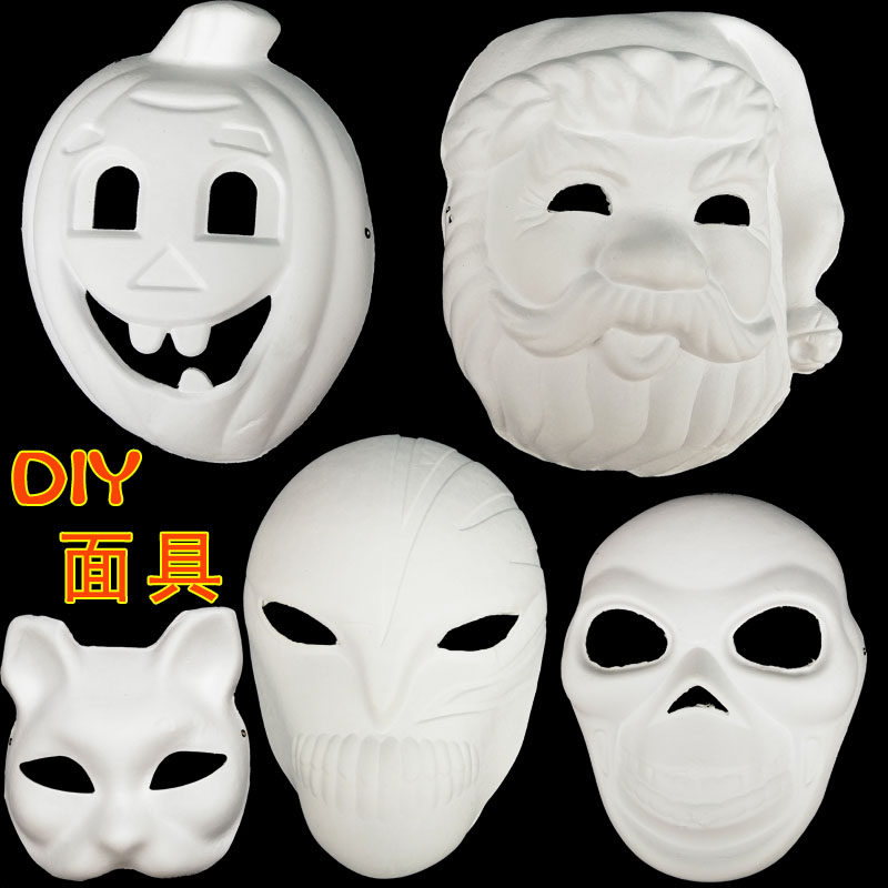 圣诞空白绘画面具纸浆京剧脸谱儿童diy手绘假面舞会万圣节面具
