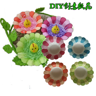 幼儿园彩色纸盘花花瓣纸儿童diy绘画制作装饰墙贴手工墙创意美术