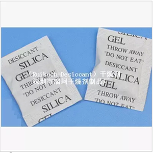 3.5*4.5（cm）小包食品皮具环保2g克硅胶矿物干燥剂防潮珠厂家