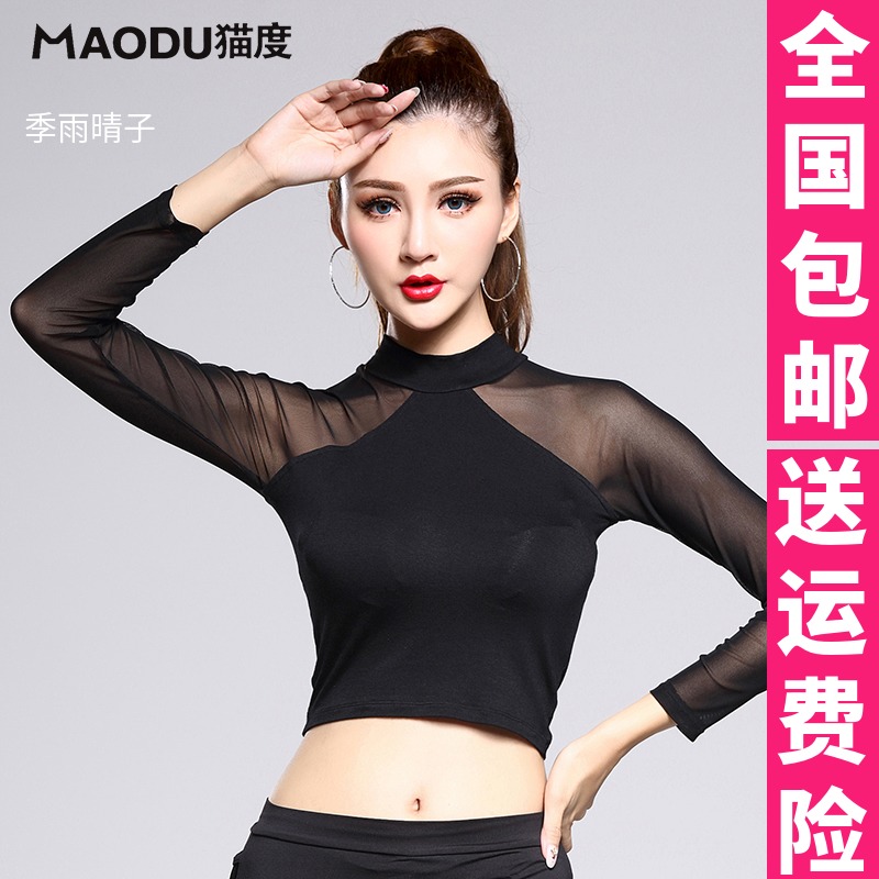 猫度长袖拉丁舞上衣成人女秋冬新款高领现代舞蹈练功服露腰摩登服在类目 运动/瑜伽/健身/球迷用品, 舞蹈/健美操/体操, 拉丁舞, 拉丁舞上装中 - 来自Buy2taobao.com提供专业的淘宝代购服务