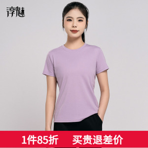 淳魅中老年舞蹈服大码女士广场舞服时尚休闲服宽松运动服套装3001