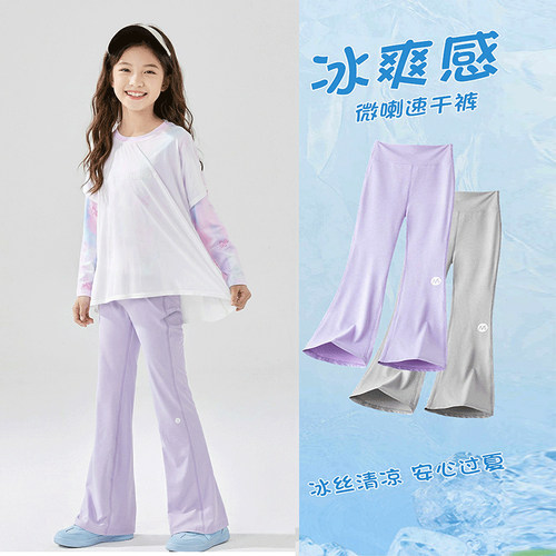 女童喇叭裤夏季薄款速干运动裤