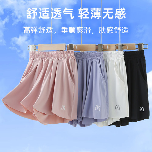 女童夏季冰丝运动短裤