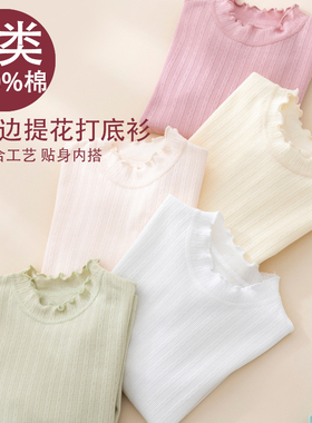 女童打底衫纯棉打底衣t儿童白色内搭上衣a类春秋大童新款秋衣单件