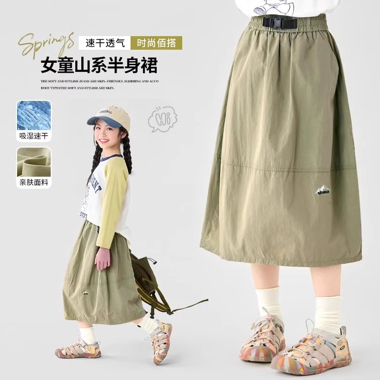 女童夏季半身裙中大童時尚a字裙