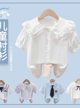 女童夏季短袖衬衫纯棉白色衬衣