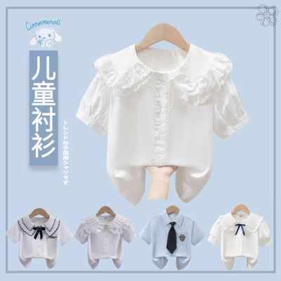 女童夏季短袖衬衫纯棉白色衬衣
