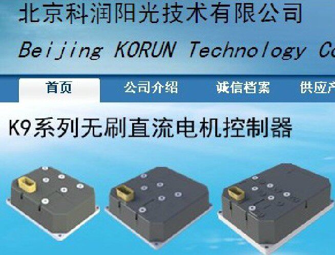 北京科润阳光科技 控制器 k9系列