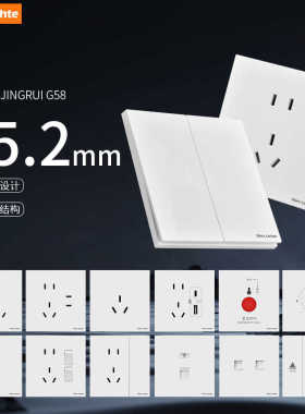 86 开关插座白色家用超薄开关墙壁暗装二三孔五孔电源插座网络usb