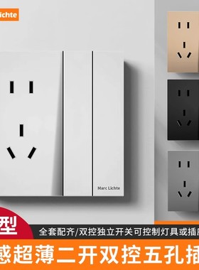 86型暗装2开5孔二位开关带插座二开五孔双控家用双开两开双联双控