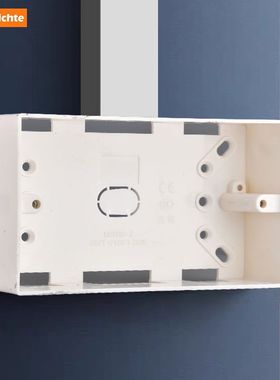 146型通用开关插座盒白色接线盒 底盒 明线盒明装下线明盒