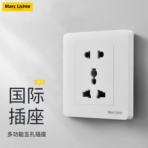 86型港澳式欧式万能13A二三插5孔电源面板暗装多功能10a五孔插座
