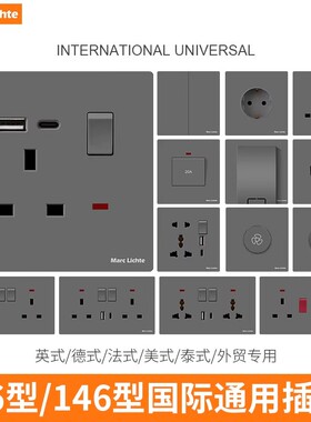港澳式英标多功能通用带Type+USB快充13A英式插座带开关灰色面板
