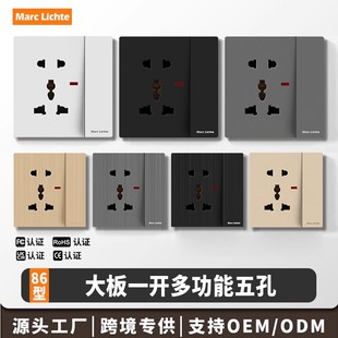 86型墙壁暗装一开多五孔插座英标多功能5孔带开关大面板带指示灯