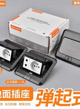 黑色弹起式地插欧式16A法式深插120型法国欧标法标不锈钢地板插座