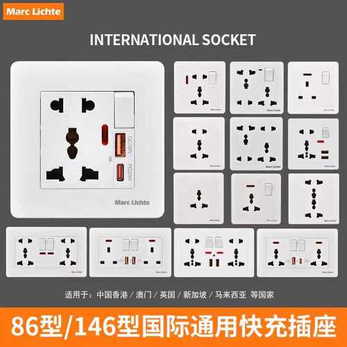 86型一开八孔带明线盒