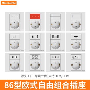 86型白色欧式深插暗装二联单双控16A德式开关插座面板usb+type-c
