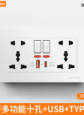146型国际多功能三孔五孔type-c开关插座港澳美规英标家用USB快充