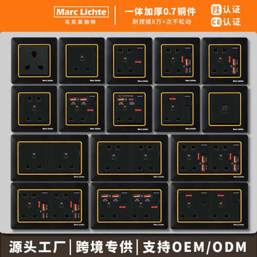 英规13A三孔带开关插座usb快充typec20W香港英式五孔家用电源插座