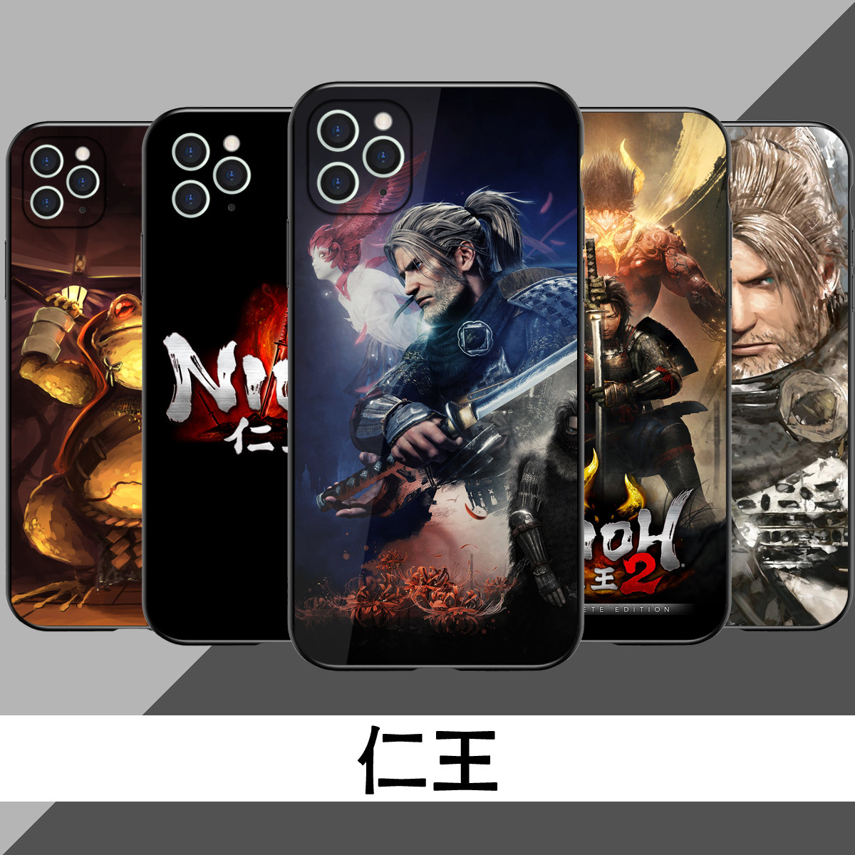 仁王2周边手机壳适用苹果16xs15oppo华为荣耀vivo小米realme一加ace3iqoo三星iphone13红米note13k70软壳