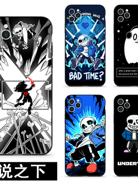 传说之下手机壳适用苹果iphone16pro15红米note13k80华为p70小米14OPPO弗里斯克纳普斯特硅胶软壳