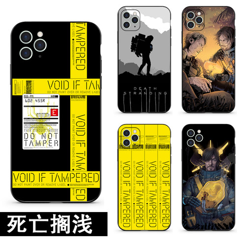 死亡搁浅手机壳适用苹果iphone16pro15红米note13k80华为p70小米14OPPO小岛秀夫死亡搁浅胶带硅胶软壳