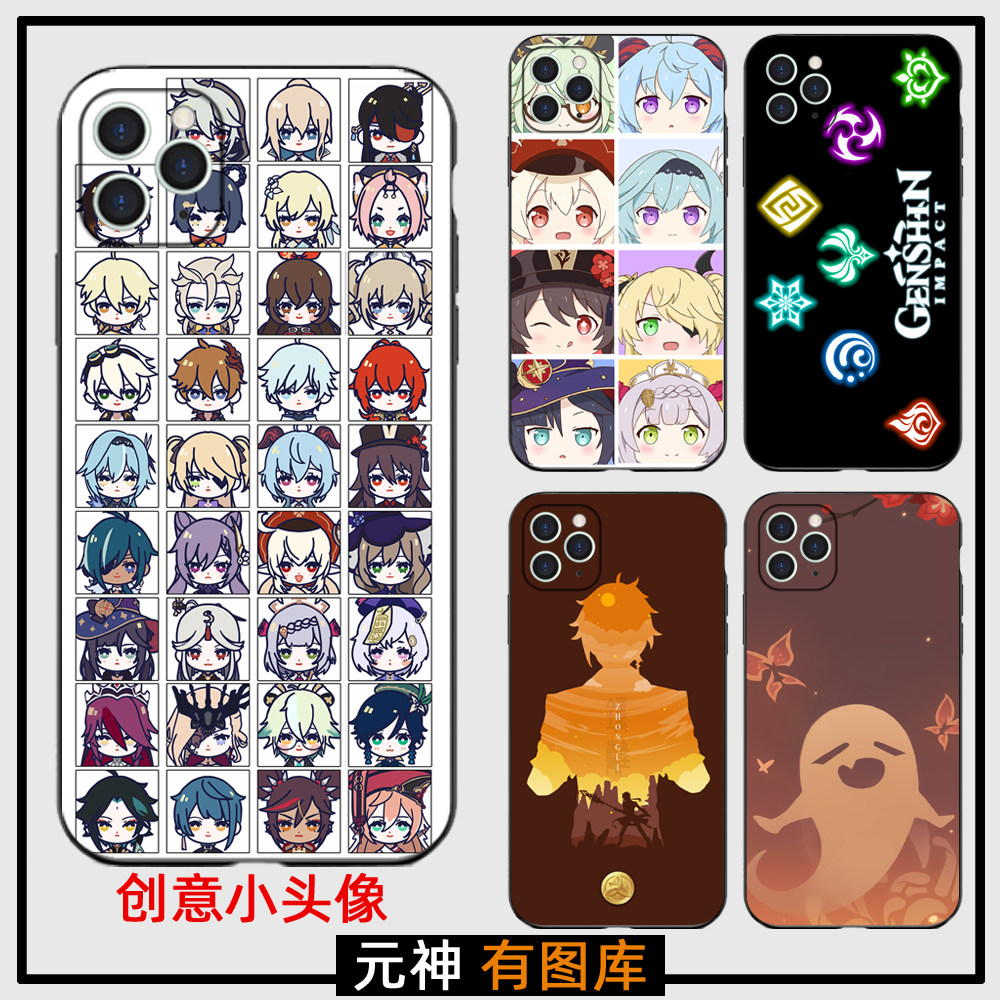 原神手机壳适用苹果oppo华为荣耀vivo小米realme一加iqoo三星iphone红米note13k70p60动漫甘雨胡桃液态硅胶玻