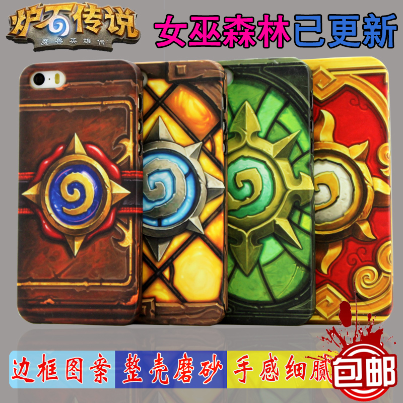 ¯ʯ´«ËµÊÖ»ú¿ÇÆ»¹ûСÃ×iphone7/5S/R9/6S/6PLUS7/8P/SE/X/4SÍâ¿Ç