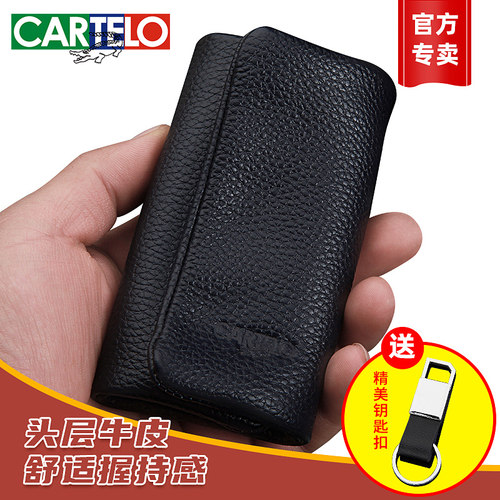 卡帝乐鳄鱼钥匙包头层牛皮拉链