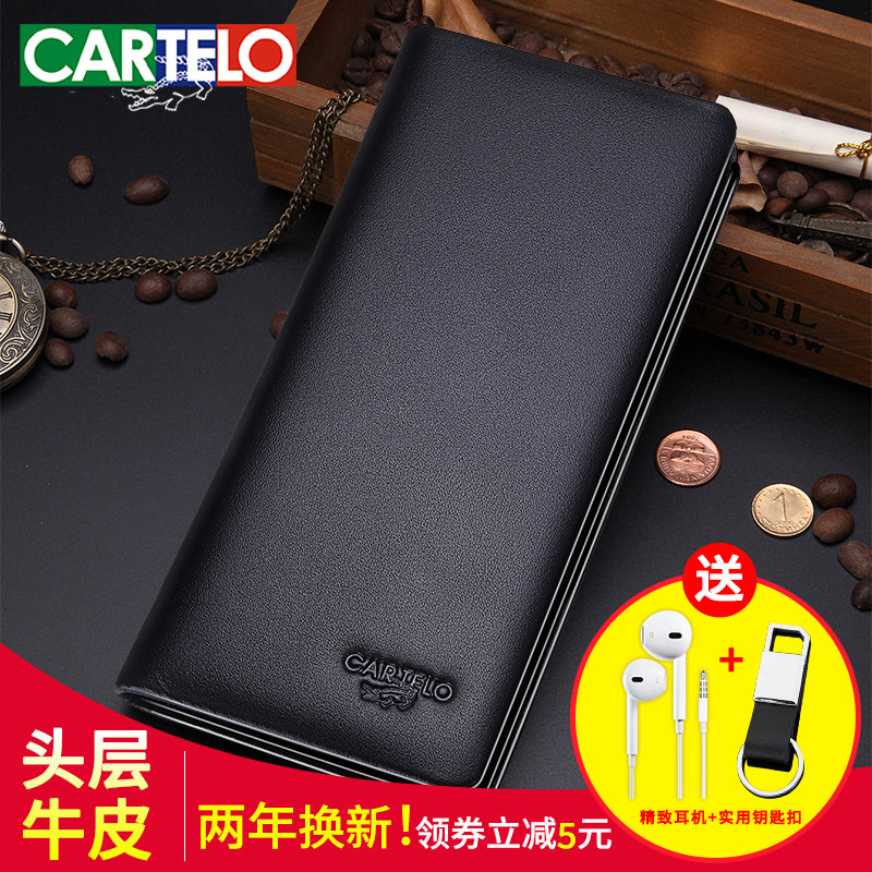 卡帝乐鳄鱼钱包男真皮多卡位长款青年钱夹 商务头层牛皮黑色皮夹