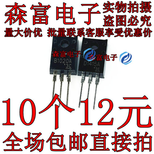 全新原装电子元器件一系列配单