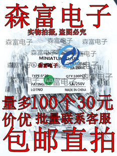 T5A250V 陶瓷带脚 陶瓷带脚双帽保险丝管5X20MM T5AH250V