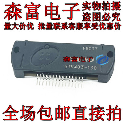 全新原装电子元器件一系列配单