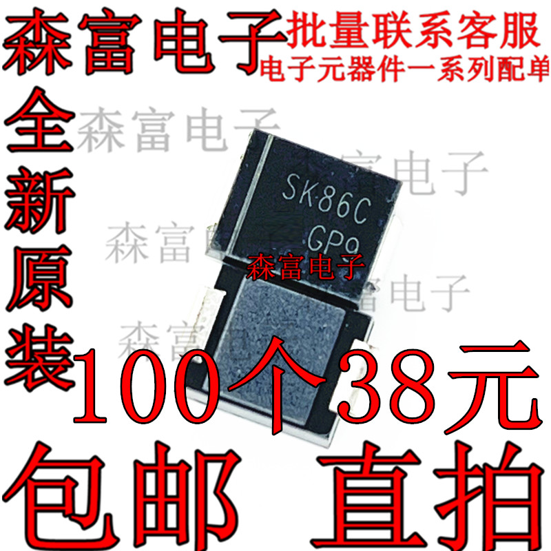 全新原装电子元器件一系列配单