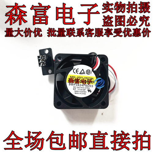 9WF0424F6D03 A90L-0001-0507#A 9WF0424H7D04  A90L-0001-0441
