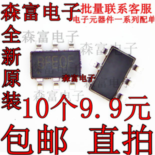 RY8122 RY8124 RY8310 RY8320 全新原装 贴片SOT23-6 降压芯片