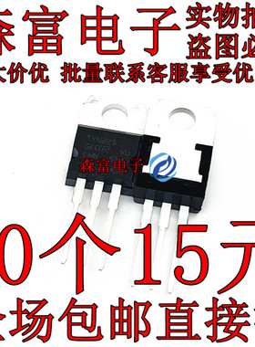 全新进口原装 TYN225 TO-220 单向可控硅 25A 200V 现货 质量保证