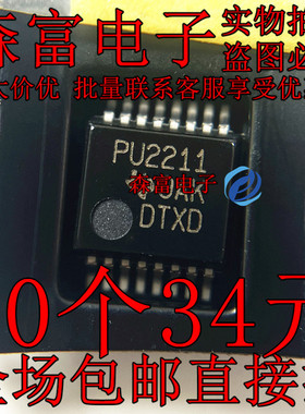 TPS2211AIDBR PU2211A 电源分配开关IC SSOP16 芯片 TPS2211IDBR