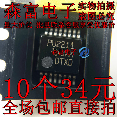 TPS2211AIDBR PU2211A 电源分配开关IC SSOP16 芯片 TPS2211IDBR