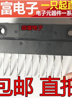 进口 MP6757 原装拆机 测试好 包上机 可直拍
