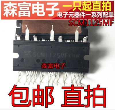 全新原装电子元器件一系列配单